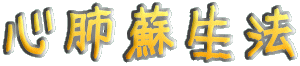 �S�x�h���@
