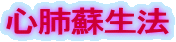 �S�x�h���@
