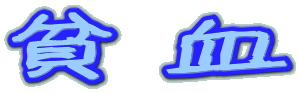 �n��
