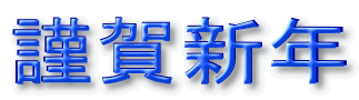 �މ�V�N