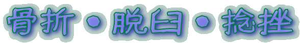 ���܁E�E�P�E�P��